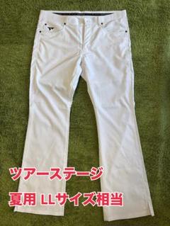 ツアーステージ ゴルフ 夏パンツ スリット入り 白【XL相当】
