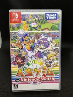 人生ゲーム　for Nintendo Switch