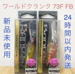 shimano bantamの中古/未使用品 - メルカリ