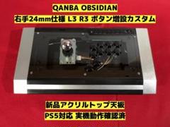 2025年最新】obsidian 天板の人気アイテム - メルカリ
