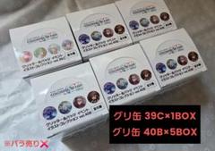 期間限定】プロセカ グリ缶 39C&40B 6BOXセット - メルカリ