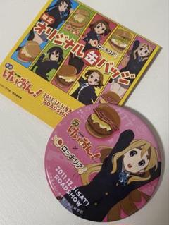 けいおん　ロッテリア缶バッジ　4個セット けいおん ロッテリア缶バッジ 4個セット - メルカリ