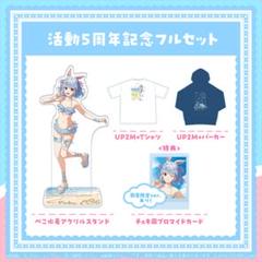 2025年最新】ぺこら サインの人気アイテム - メルカリ