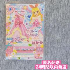 アイカツカード　シュガーリボン アイカツカード シュガーリボン セット 星宮いちご レア 劇場版