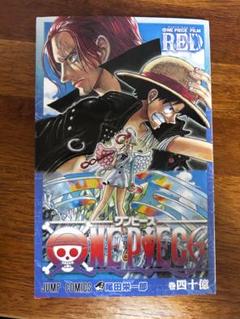 ONE PIECE ワンピース（1〜111巻＋零,千,777,壱萬八拾九,40