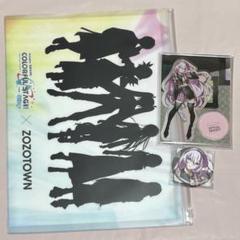 巡音ルカ プロセカ ZOZOTOWN フルセット アクスタ 缶バッジ ファイル 巡音ルカ プロセカ ZOZOTOWN フルセット アクスタ 缶バッジ