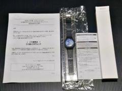 ウマ娘　コラボウォッチ　ヒシミラクル　100名　限定　新品未開封　当選限定品 2025年最新】ヒシミラクル コラボウォッチの人気アイテム - メルカリ