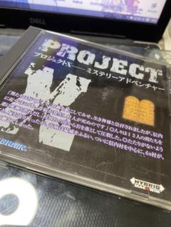 【Win/MacハイブリッドROM】プロジェクトX ミステリーアドベンチャー