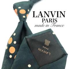 【大特価】LANVIN ネクタイ ドット柄 透かし模様 ブランドロゴ グリーン