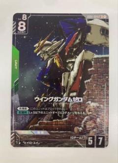 ウィングガンダムゼロ　パラレル ホビーステーションシングル通販店 / ウイングガンダムゼロ