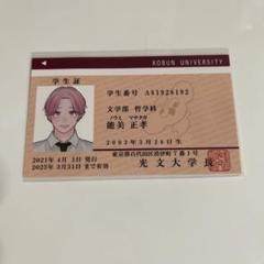 能美先輩の弁明 特典 ステラマップカフェ グッズセット ソフマップ STELLAMAP Cafe (ステラマップカフェ) on X