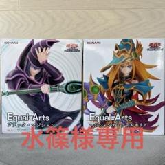 遊戯王 Equal=Arts プライズフィギュア 7体セット まとめ売り 遊戯王 Equal=Arts プライズフィギュア 7体セット まとめ売り
