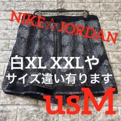 新品♪ナイキ☆ジョーダン★ヘビ柄★総柄☆ハーフパンツ☆黒☆メンズ　us M