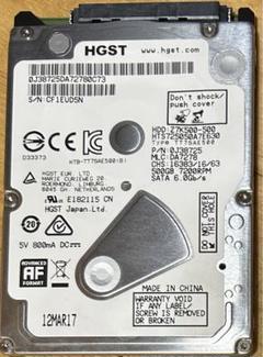 HDD 500GB 2.5インチ　正常判定のサムネイル