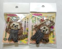 福袋 売れ残り m31165931935_1.jpg?1736682645 キーホルダー・アクリルキーホルダー