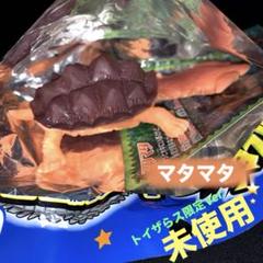新品】マタマタ クロコダイル&Co. 【トイザらス限定】アンドコ