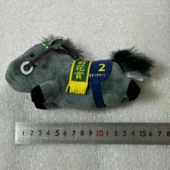 第40回 毎日王冠 オグリキャップ ぬいぐるみ