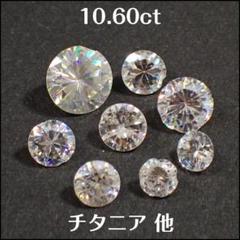 鑑別済☆チタニア 合成ルチル ☆8.007ct カボション ルース