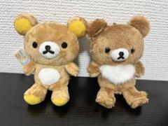 【美品　未使用】リラックマ　レアチャイロイコグマ　 ぬいぐるみキーホルダー2点 2025年最新】チャイロイコグマ キーホルダーの人気アイテム