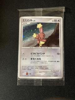 【ポケモンカード】超貴重！2008年　ミミロル　ミミロップ　キラ　プロモセット ポケモン - ミミロップ 2枚 ミミロル 3枚の通販 by 即日発送