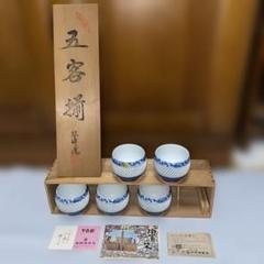 有田焼　西浦琴峰作　白磁網目焼　蓋物揃 有田焼 西浦琴峰作 白磁網目焼 蓋物揃