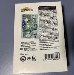 僕のヒーローアカデミア 波動ねじれ 2024 バースデー アクリル