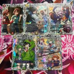 キャラプレミアムトレジャー 各1枚計5枚セット ラフルルラブ
