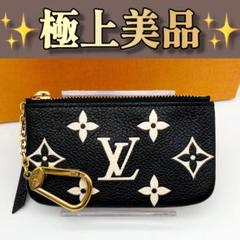 2025年最新】louis vuitton アンプラント バイカラーの人気