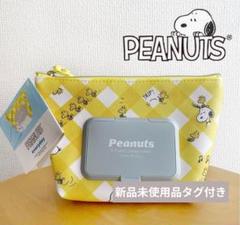 【新品タグ付き】PEANUTSスヌーピー サンスター文具ウェットティッシュポーチ