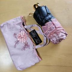 ビンク花柄刺繍　おりたたみ おしゃれ日傘　収納ケース付き　UV遮光