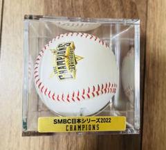 2025年最新】smbc日本シリーズ球の人気アイテム - メルカリ 2025年最新】smbc日本シリーズ球の人気アイテム - メルカリ