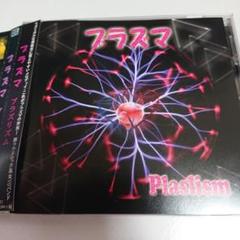 2025年最新】devil bassの人気アイテム - メルカリ