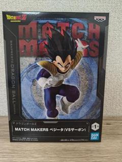 ドラゴンボールZ　MATCH MAKERS 悟空＆ベジータ 　ベジータ＆ザーボン ドラゴンボールZ MATCH MAKERS ベジータ(VS孫悟空)│株式会社
