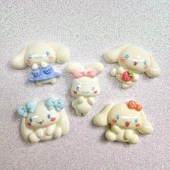 サンリオ シナモロール シナモン デコパーツ 5コセット