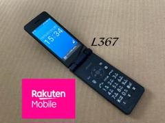 2025年最新】ガラホ P-01Jの人気アイテム - メルカリ