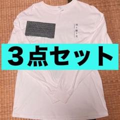 2025年最新】ラッドウィンプスライブタオルの人気アイテム