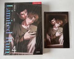 韓国 BL LEZHIN 特典 トレカ リミテッド・ラン Limited Run Amazon.co.jp: 韓国漫画 韓国BL Lezhin Comics レジンコミックス