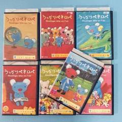 2025年最新】うっかりペネロペ dvdの人気アイテム - メルカリ