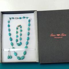 Tar Tar ターコイズネックレス ブレスレット ピアス3set