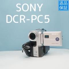 2025年最新】dcr-pc5の人気アイテム - メルカリ