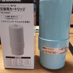 2022年最新】tk7415c1 パナソニックの検索結果 - メルカリ