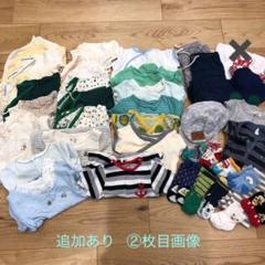 60 70サイズ まとめ売り 男の子 新生児 肌着 短肌着 コンビ肌着