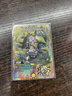 ソウルサンライトコハク シークレット