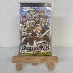 剣と魔法と学園モノ。2