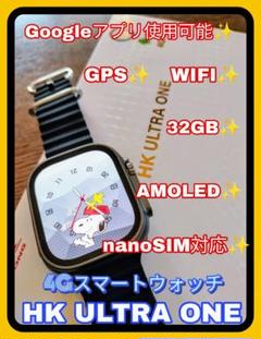 【family】HK ULTRA ONE 32GB 4G シルバー family様専用】HK ULTRA ONE 32GB 4G シルバー - メルカリ