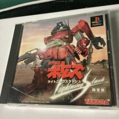 装甲騎兵ボトムズ ライトニングスラッシュ 限定版 - メルカリ