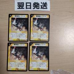 ゅい様 リクエスト 2点 まとめ商品+タグタップ▼のサムネイル