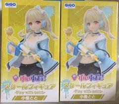 ぶいすぽ スケールフィギュア play with paint 小雀 とと 2個