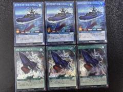 遊戯王ラッシュデュエル　タイドライドブルーフィン　ブルーフィンオース　3枚セット