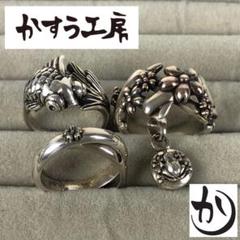 2025年最新】かすう工房 リングの人気アイテム - メルカリ